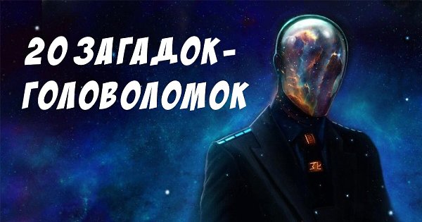 1) Мужчина вёл большой грузовик. Огни на машине не были зажжены. Луны тоже не было. Женщина стала ...