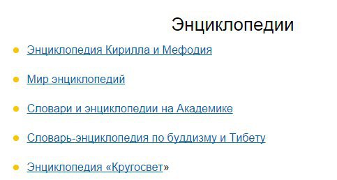 70 ���������� ������-���������.���� �� ����� �����, ��� �� ������ ��������, �� �������������� ���� ... - 6