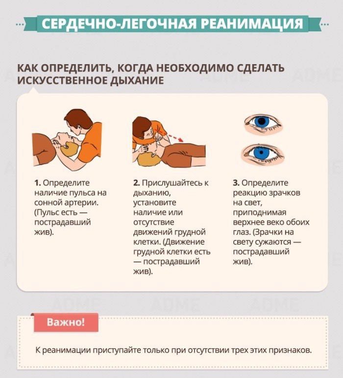      ?     -     ... - 7