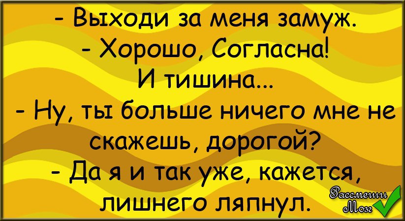 Все правила русского языка 2 класса. Хорошо согласны. Смайлик это точно. Согласен. Я не согласен.