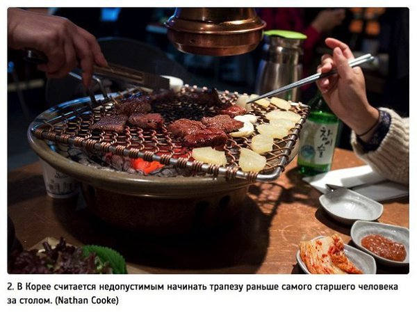 10 правил застольного этикета разных стран, которые не стоит нарушать. - 2