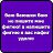 ���� �������, ��������, 46 ��� - ��������� 29 ������� 2015