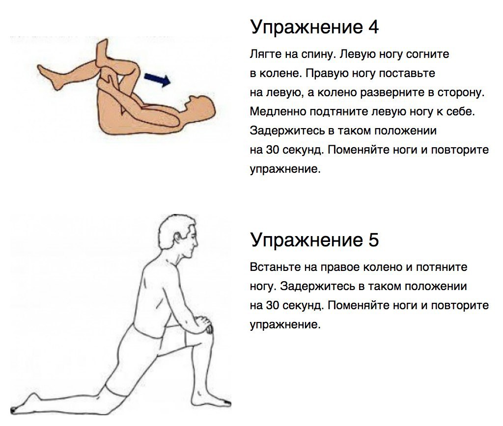 Болит поясница после сидения на стуле что делать