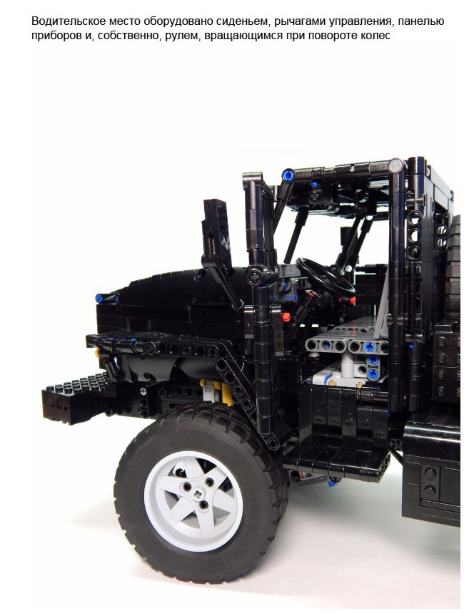  4320  LEGO - 5