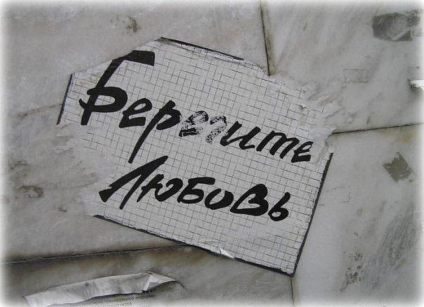 Роберт Рождественский.