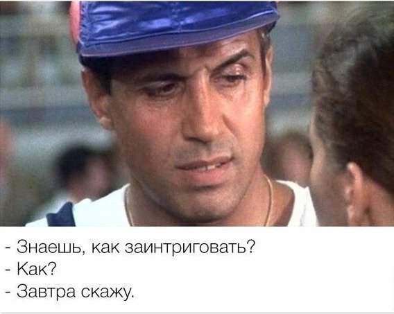 Проверенные временем приемы соблазнения от Адриано Челентано.Если вы хотите научиться соблазнению ... - 2