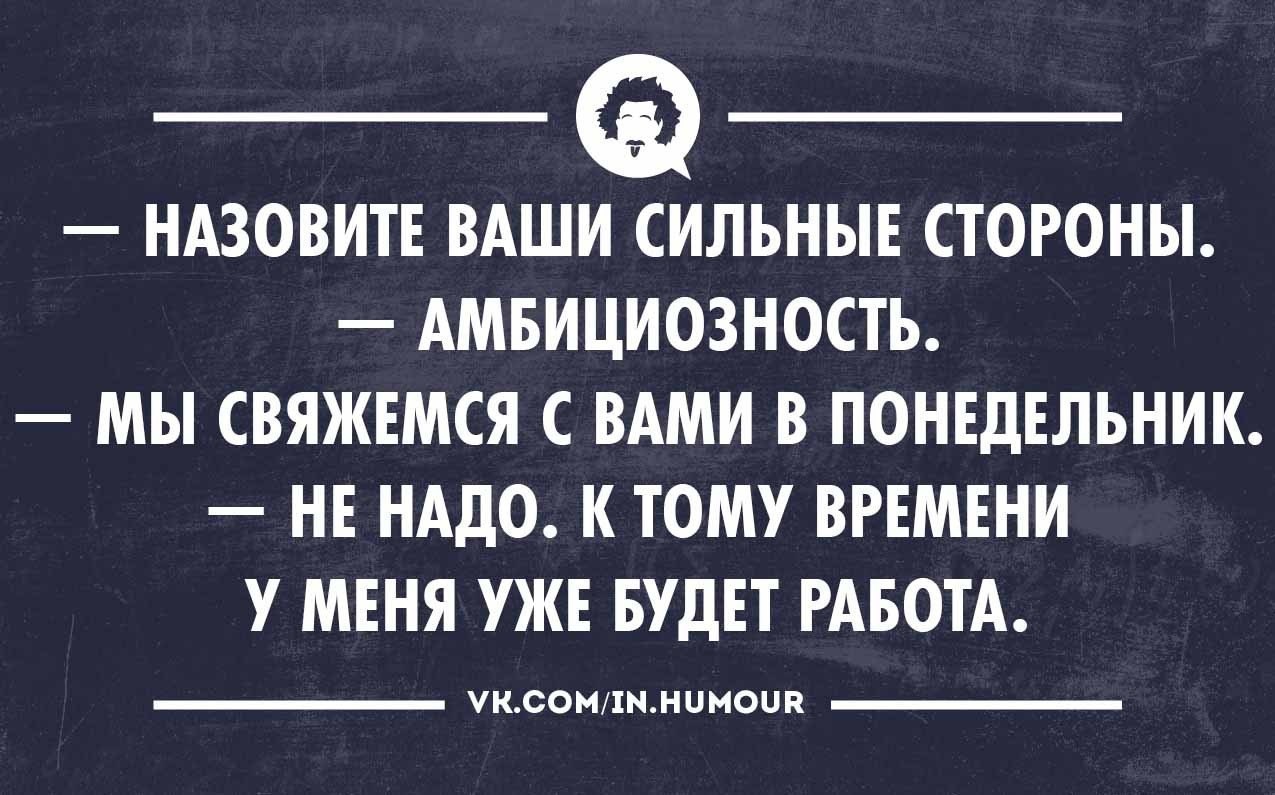 Мне нужно чего то большего