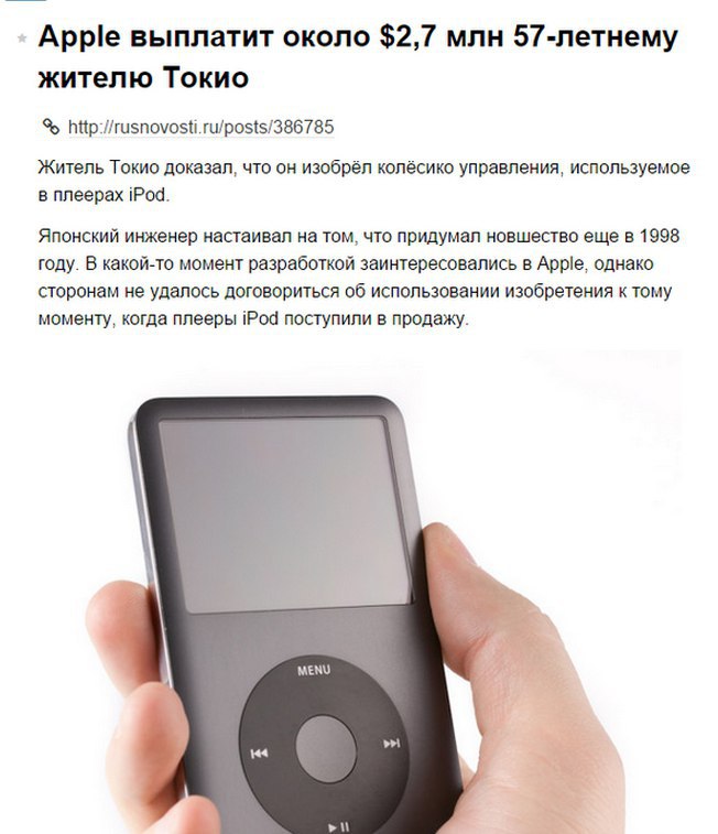 Apple   $2,7  57-  