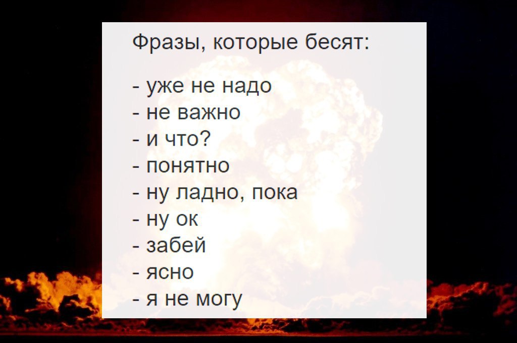 Как можно заменить слово ясно