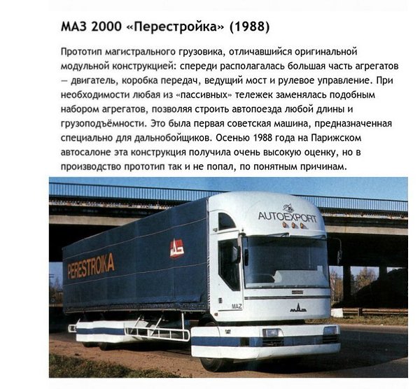 О них мало кто знает... - 5
