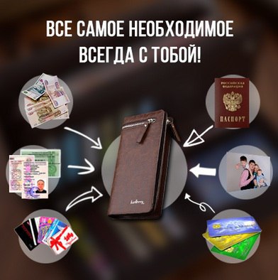 ВНИМАНИЕ!!! Доллар снова пополз вверх! Торопитесь заказать по старой цене только до конца дня! ... - 5