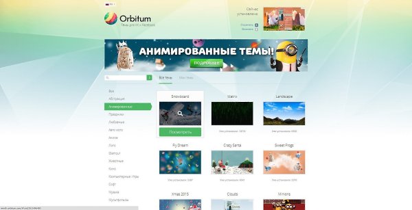     -  !   http://orbitum.com/v/ppc - 5