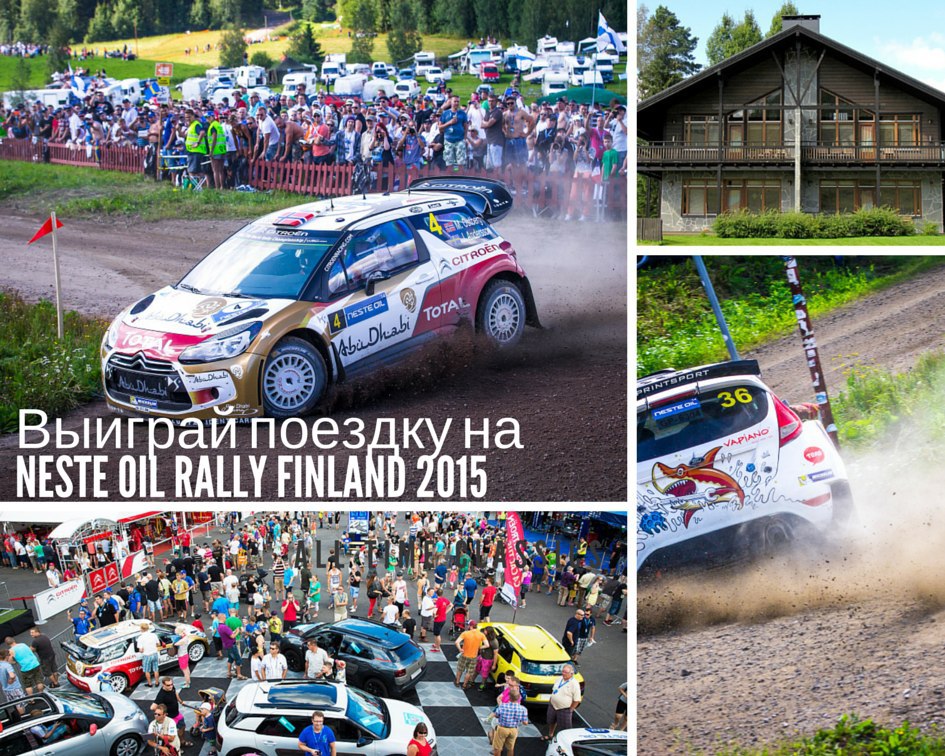          - Neste Oil Rally Finland 2015! ...