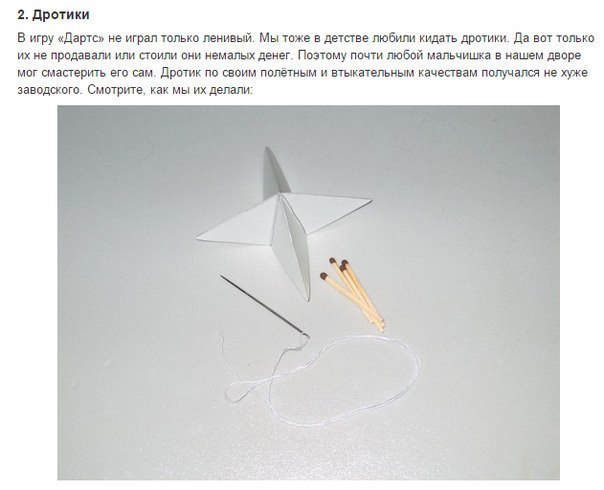 ������������ ����, �������� ������������ ���� � ����.� ���� ���������� ������� ��������� � ������ ... - 2