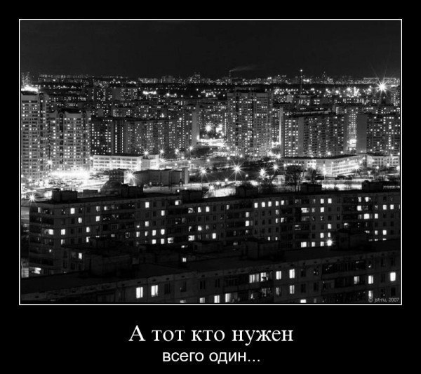 На небе ещё не родившись, Мы что-то друг другу шептали: — Я буду искать тебя, слышишь, Но как тебя я ...