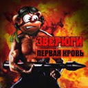 �������-38 �������, 4 ��������� ����� �� ������� ��������-�������