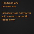 ������ ����� / ���� ! - 29 ������� 2015 � 22:25
