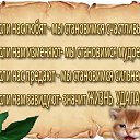 ���� �atiana, ���� - ��������� 20 ���� 2015 � ������ ������ ��������