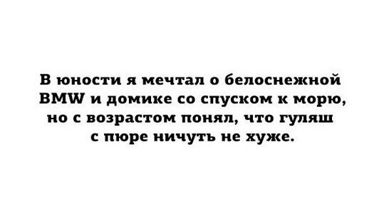 А что с вашими детскими мечтами? :).#юмор@interestplanet_ru