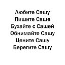 ���� Alex, ����, 48 ��� - ��������� 2 ���� 2015 � ������ ������ ��������
