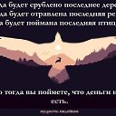  A,  -  5  2015    
