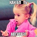 ���� �����, �����, 48 ��� - ��������� 1 ������� 2015 � ������ �2�