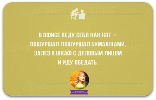 Чтобы поднять настроение, нужнo помассировать себе точку в серeдине подбородка. Массировать следует ...