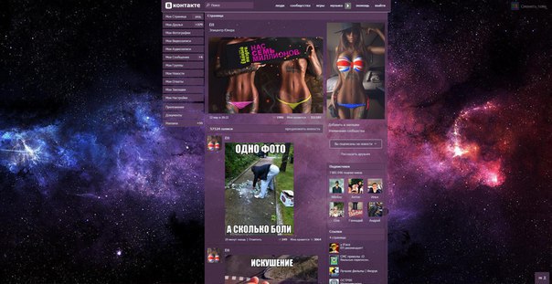 �������� ������� � ����� �����! ������������ https://fotostrana.ru/away?to=/sl/IAT - 3