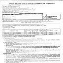 ���� �����, ������, 68 ��� - ��������� 4 ���� 2015 � ������ ���� ����������