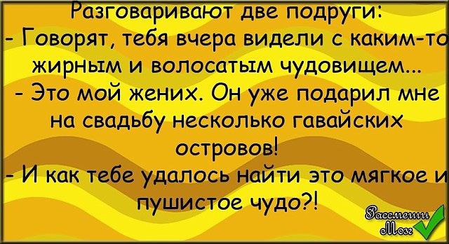 *ROFL*