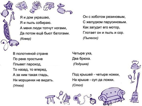      - 5