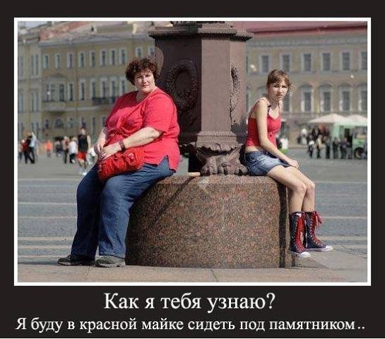 — Извините, можно с вами познакомиться? — А дальше что? Пара свиданий? Потом секс? Потом отношения? ...