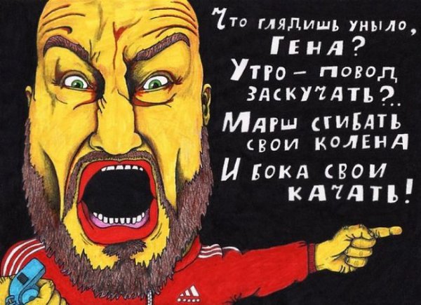 Питерский поэт и музыкант Павел Власов пишет довольно занятные стихотворения и иллюстрации на злобу ... - 15
