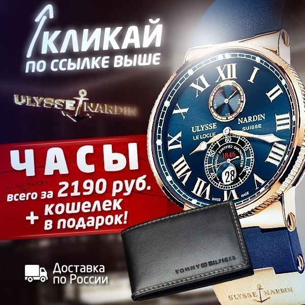  Ulysse Nardin   50% +   ! :    Ulysse Nardin   ...