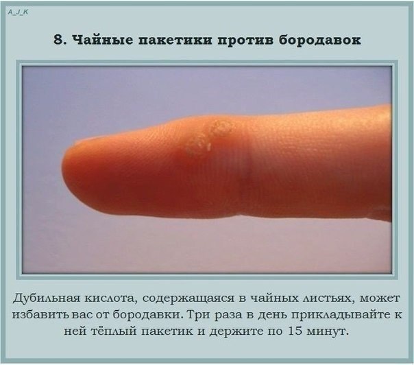     - 8