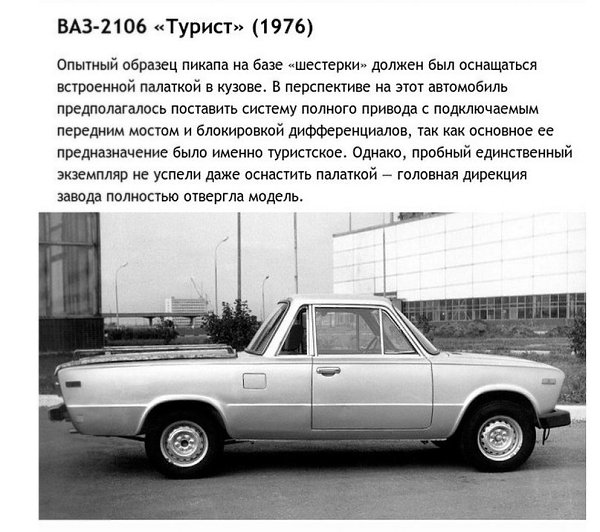О них мало кто знает... - 2