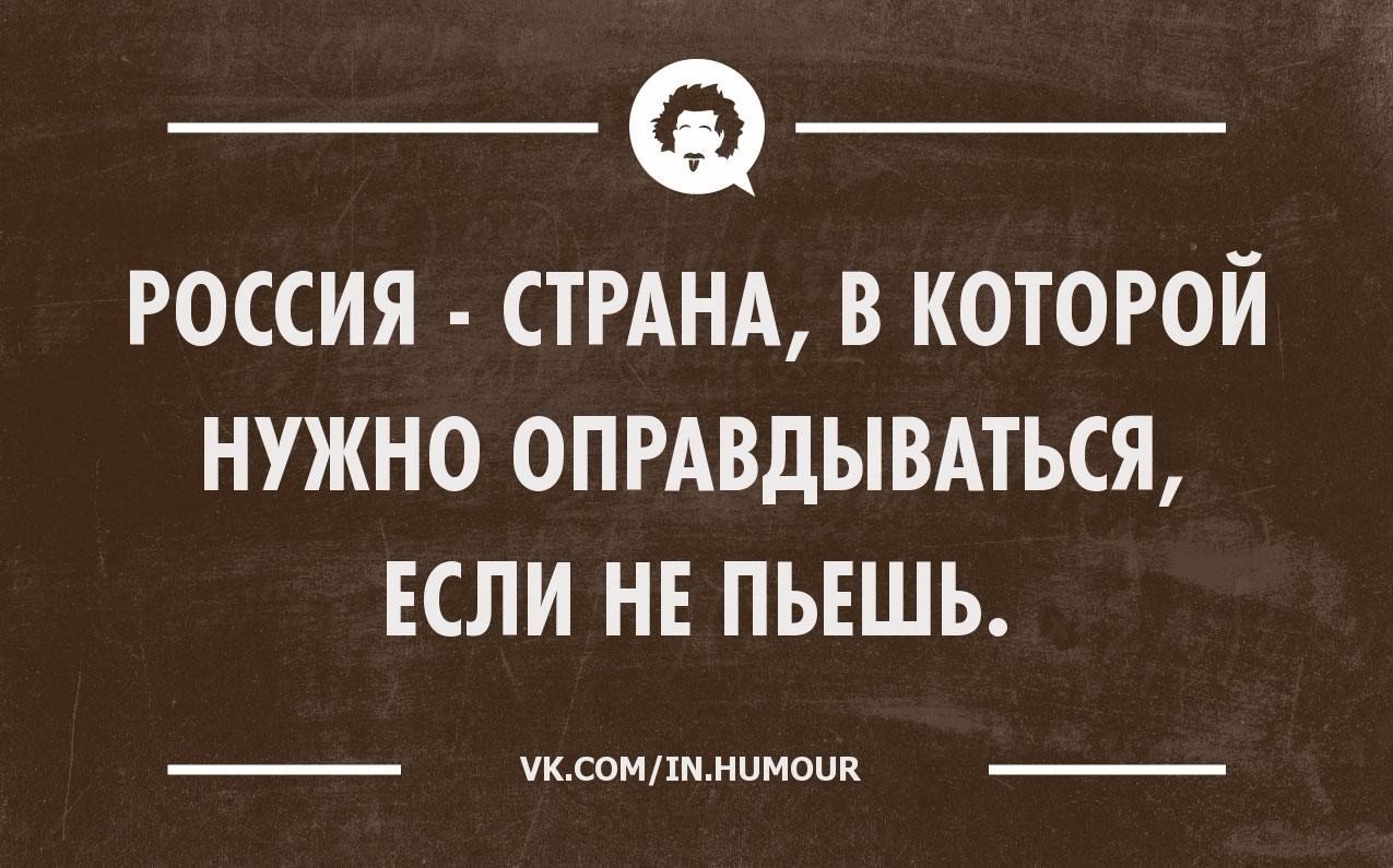 Пройденный вариант. Новый интеллектуальный юмор. Интеллектуальный юмор в картинках. Интеллектуальный юмор мемы. Интеллект юмор.