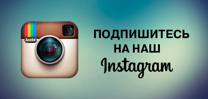      Instagram?    ! ...