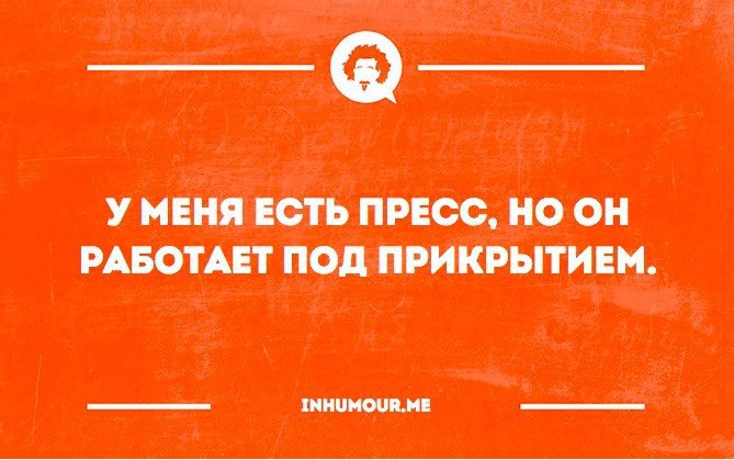 Тяжелый характер. Поставил себе цель стоит теперь. Никто не хочет забрать меня с работы. Никто не хочет забрать меня с работы замуж. Орехи ТВ мудрость.