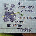 ���� 💞�������💘❤💖, ������ - ��������� 12 ��� 2015 � ������ ������ ��������