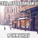 ���� ���������, �������-����������, 31 ��� - ��������� 11 �������� 2015 � ������ ������ ��������