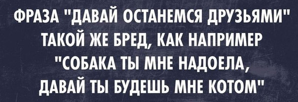 К тебе придет однажды Человек. Полюбит всю. Со всеми недостатками. Прижмешь ладонь к не выбритой ...