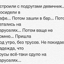 ���� Irina, ������ - ��������� 6 �������� 2015 � ������ ������ ��������
