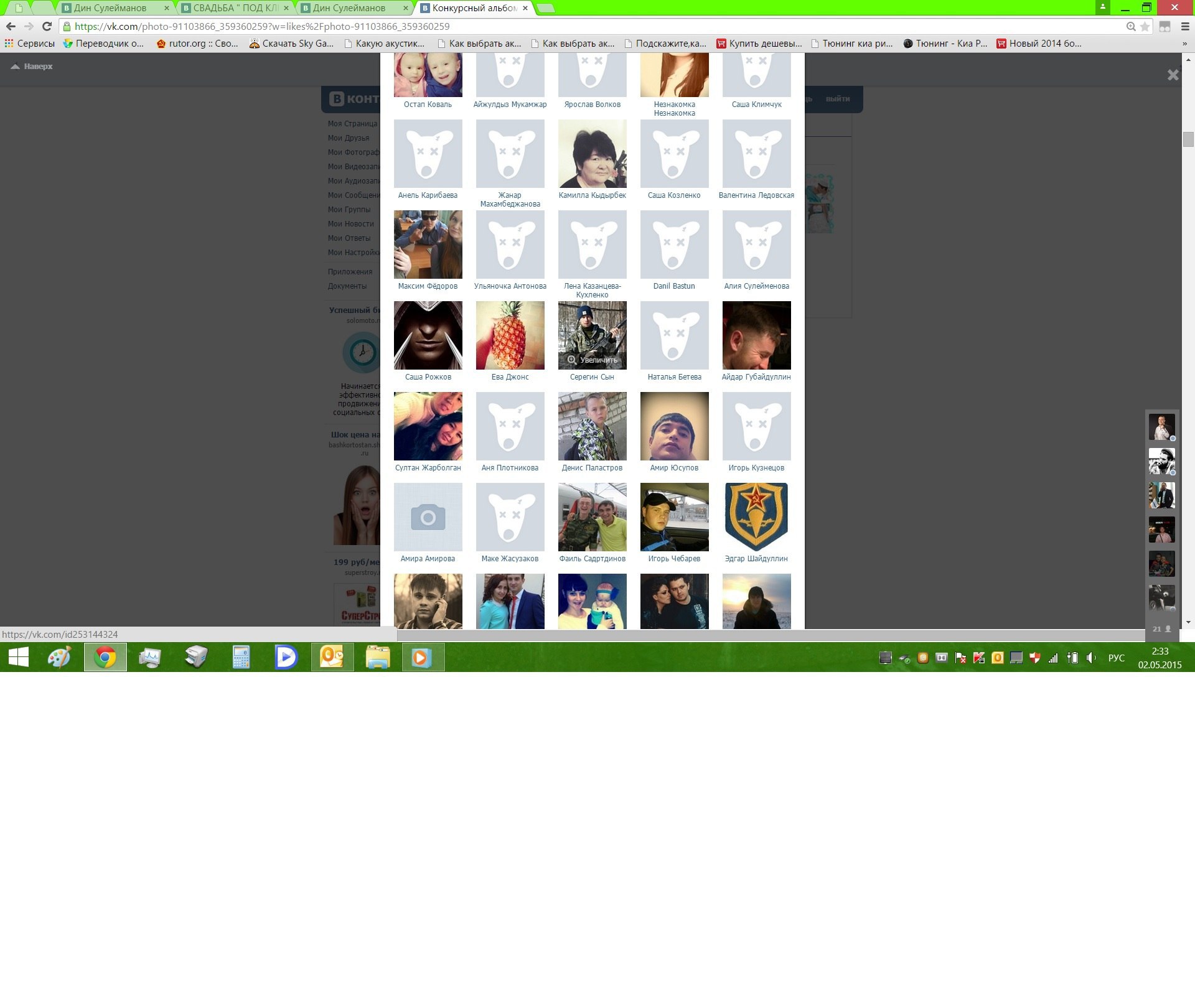  !!!        50   ?!!      ... - 2