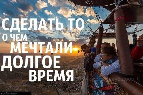Летом, я хочу: Забирай себе на стену и обязательно все осуществишь) - 3