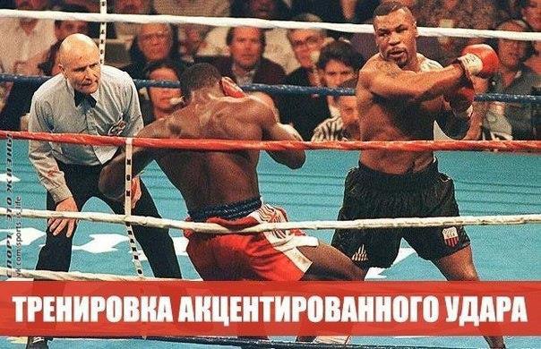ТРЕНИРОВКА АКЦЕНТИРОВАННОГО УДАРА. Добавляем к себе, чтобы не потерять. Тренировка акцентированного ...