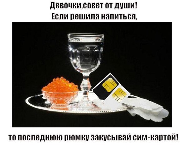 ... !:)))