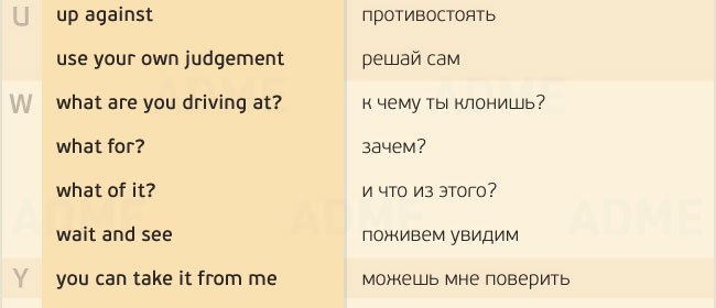 155       - 8