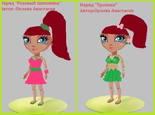 Аватария мод много денег на андроид. Аватария мод много денег на андроид