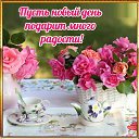 ���� Ledi, ������������ - ��������� 10 ������� 2015 � ������ �������� ��������